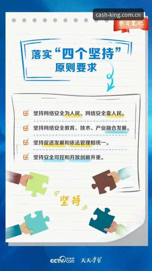 如何安全高效地完成皇冠现金官网下载并开启专业体验？