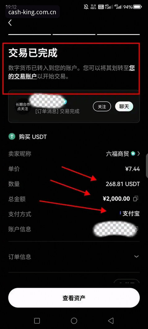 皇冠现金官网怎么用？从注册到充值的完整操作指南